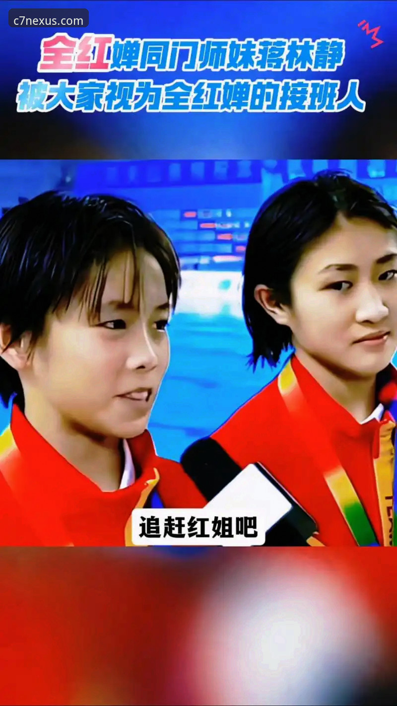 C7娱乐安卓版安装失败 如何像16岁小将蒋林静一样,在C7娱乐找到自己的“完美入水”?