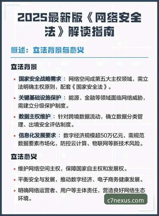 官方娱乐App下载 深度揭秘:官方娱乐App下载的真相与安全指南(2025版)